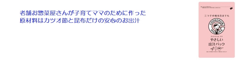 �q���̖��o����ށy�₳�����o�`�p�b�N�z���T�C�g